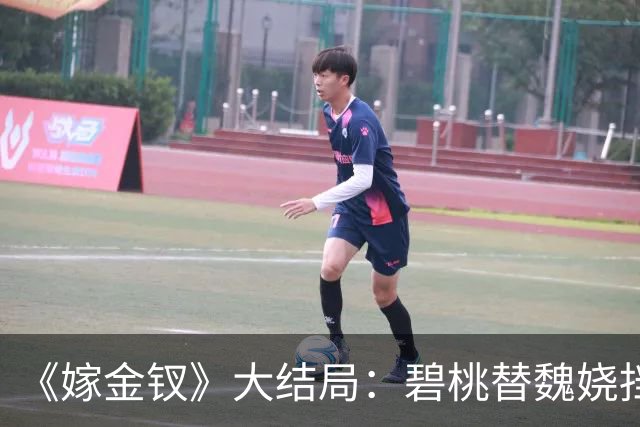 《嫁金钗》大结局：碧桃替魏娆挡下那支箭的时候，君黛划在她脸上的那道疤还在；一个丫鬟拿命还了一句“疼不疼”，魏娆从此不再往后退！