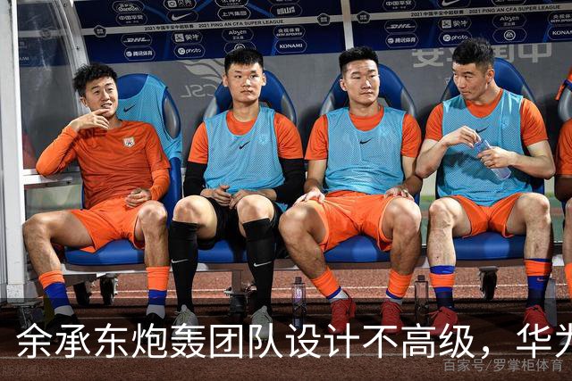 余承东炮轰团队设计不高级，华为双11连甩三款新机扳回一城