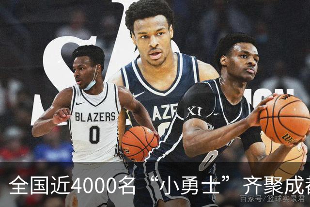 全国近4000名“小勇士”齐聚成都挑战斯巴达勇士儿童赛