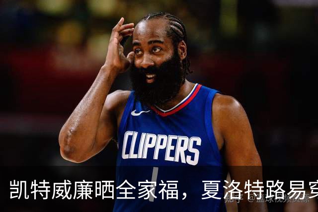凯特威廉晒全家福，夏洛特路易穿同色系太抢镜
