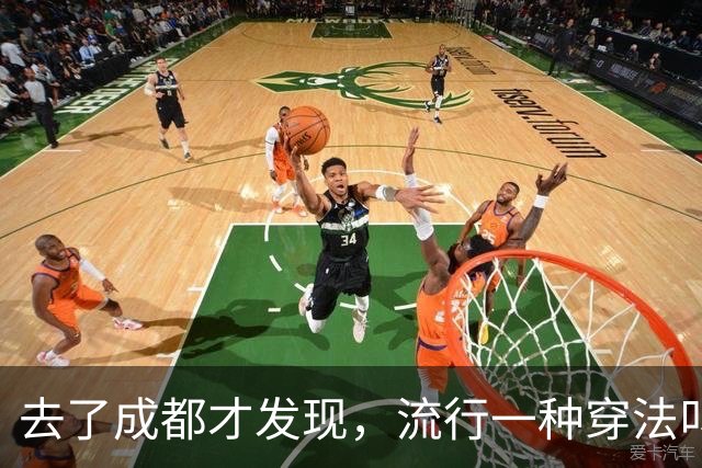去了成都才发现，流行一种穿法叫：“阔腿裤+平底鞋”，时髦高级