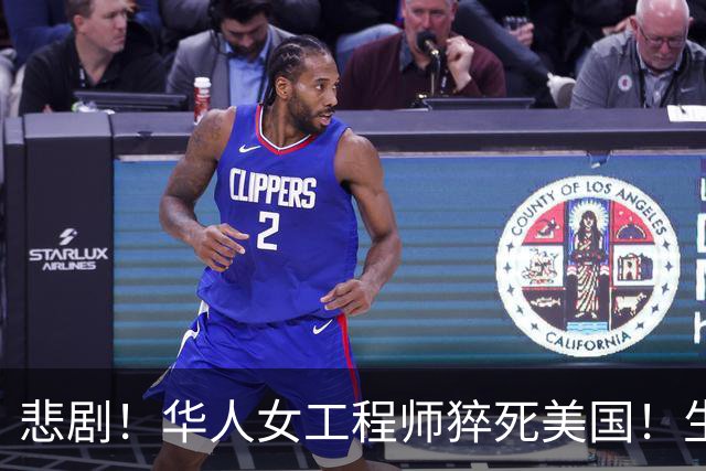 悲剧！华人女工程师猝死美国！生前听信ChatGPT建议，25天内将药减至零，国内父母怒告OpenAI