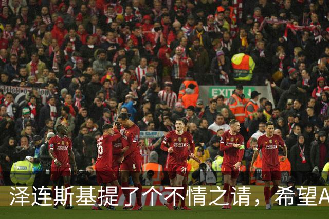 泽连斯基提了个不情之请，希望APEC会议能给乌留座，中方能答应吗