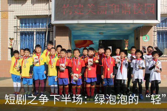 短剧之争下半场：绿泡泡的“轻”打法，撬得动红果吗
