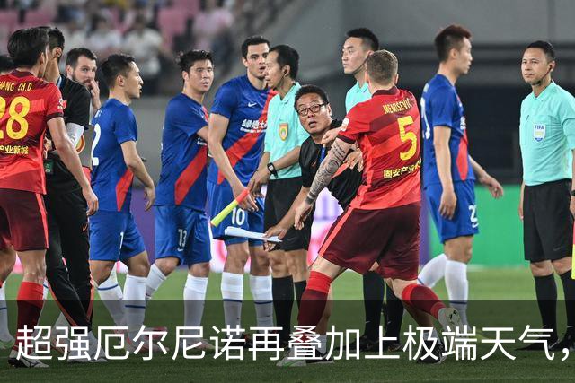 超强厄尔尼诺再叠加上极端天气，今冬普通人大概要多花多少钱？