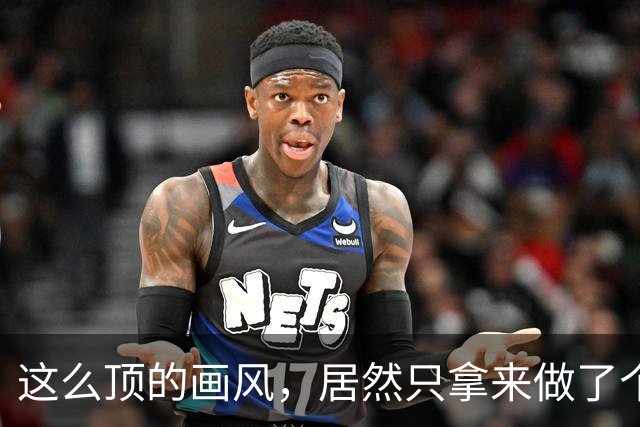 这么顶的画风，居然只拿来做了个泳装ARPG搜打撤？