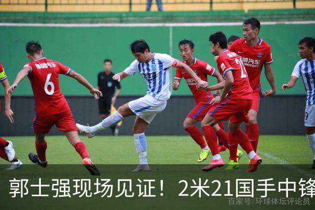 郭士强现场见证！2米21国手中锋回归CBA首秀8分3犯攻守两端遭压制