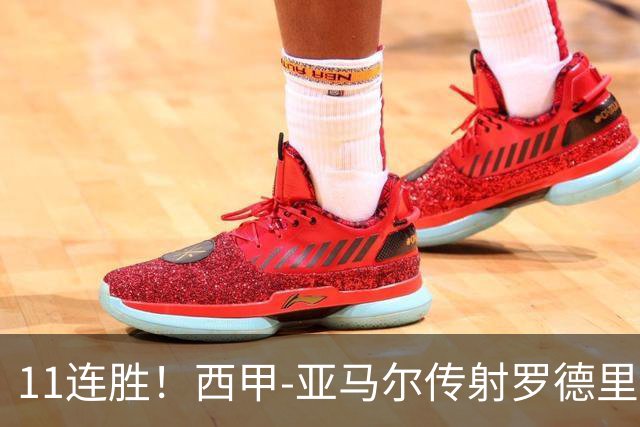 11连胜！西甲-亚马尔传射罗德里建功 巴萨5-2十人贝蒂斯